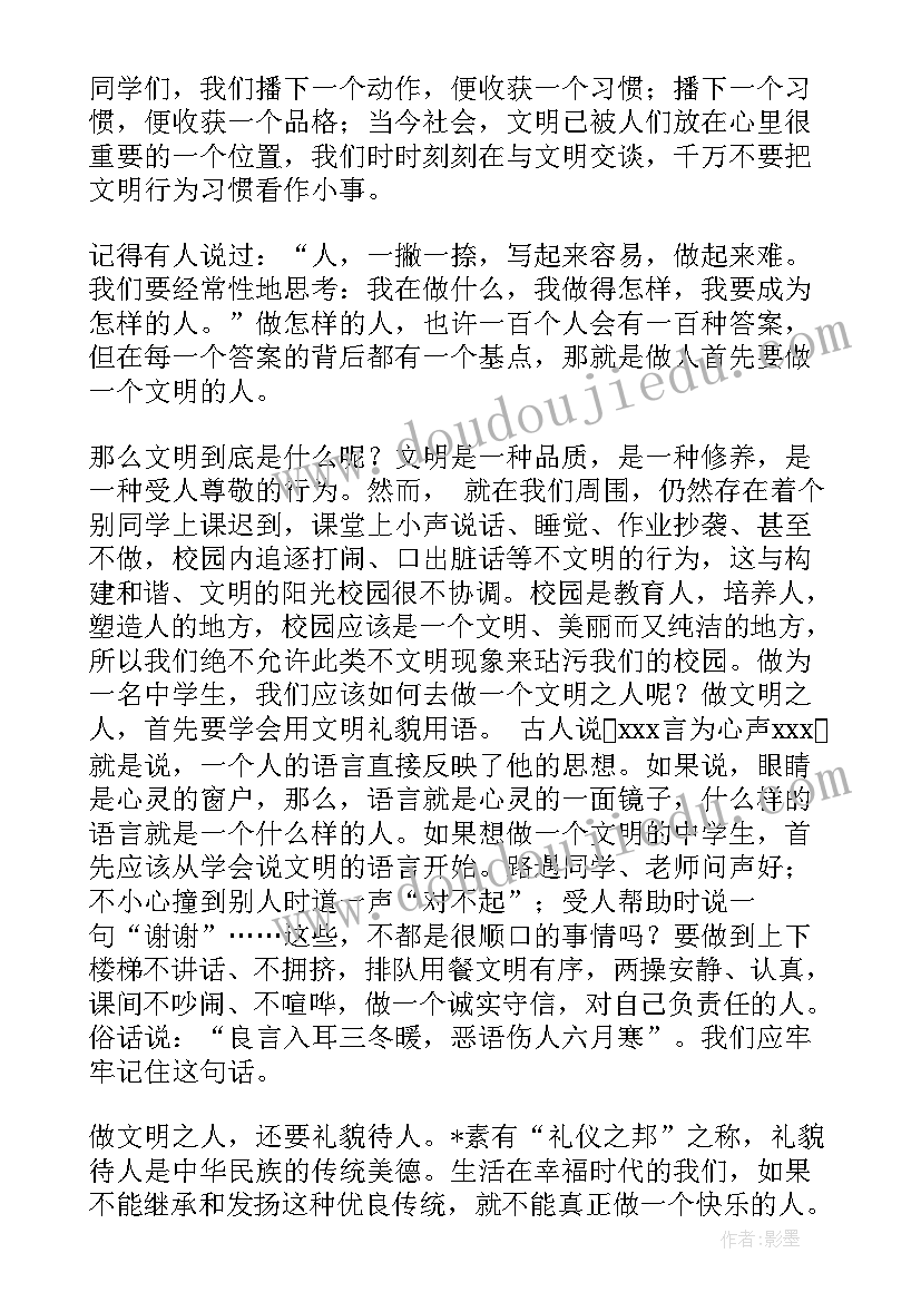 最新社团指导老师总结 英语社团老师指导建议(汇总5篇)