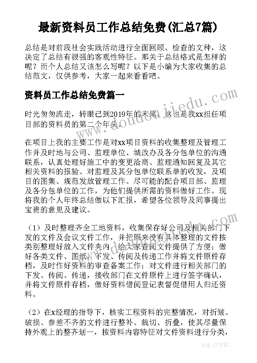 2023年合唱比赛活动策划方案(优质5篇)