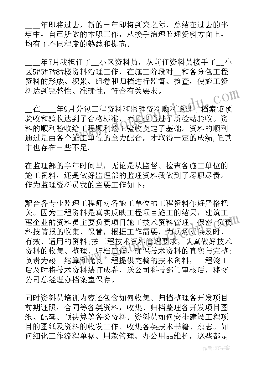 2023年合唱比赛活动策划方案(优质5篇)