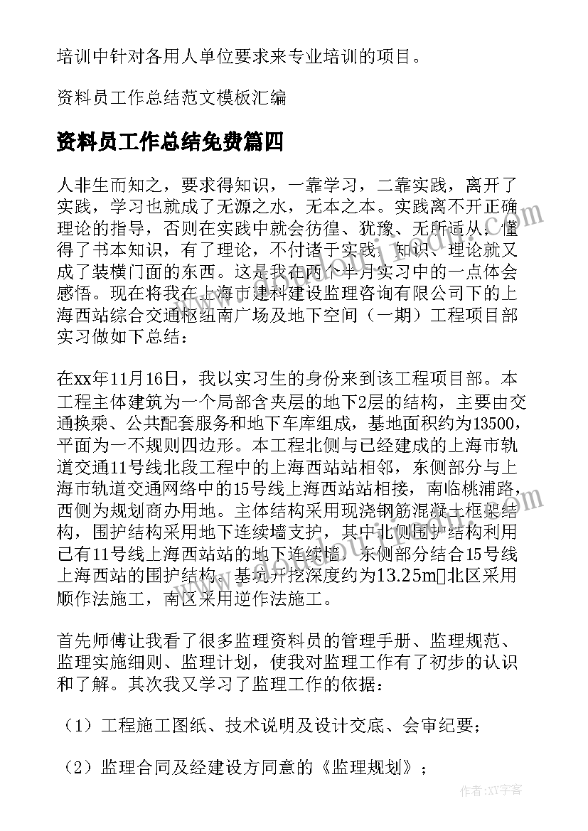 2023年合唱比赛活动策划方案(优质5篇)