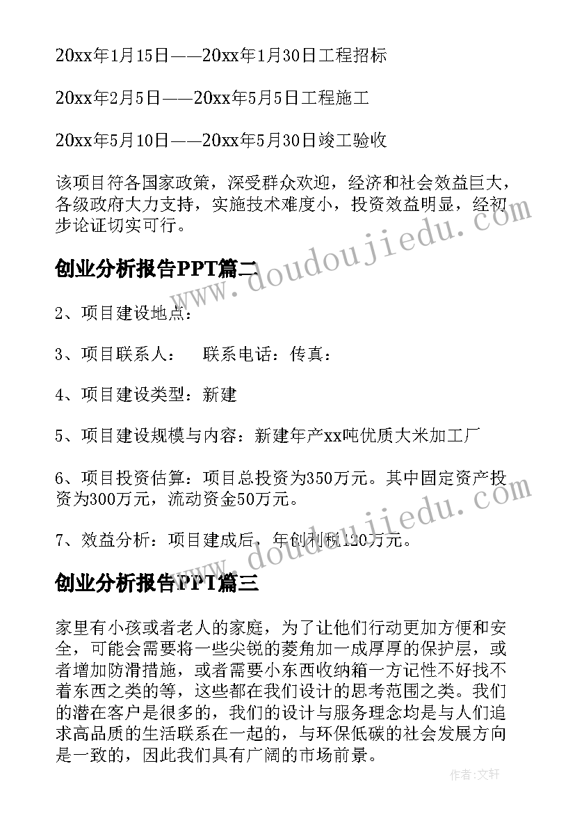 2023年大班清明节教案与反思(大全5篇)