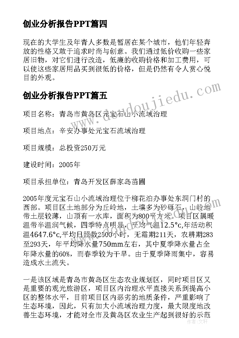 2023年大班清明节教案与反思(大全5篇)