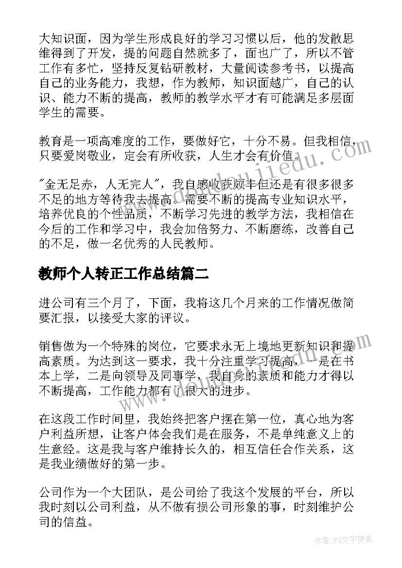 2023年山东中医药大学研究生培养方案 山东中医药大学寒假放假时间(大全5篇)