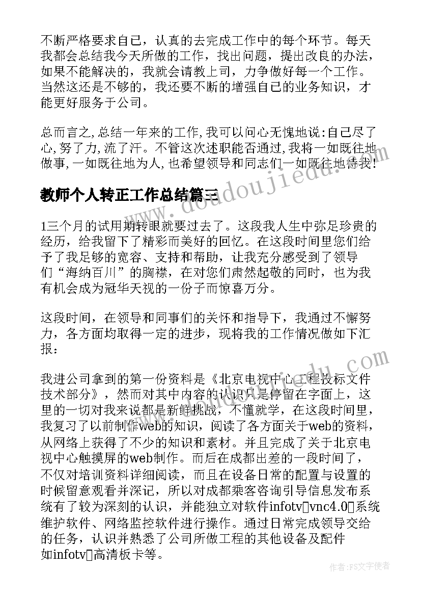 2023年山东中医药大学研究生培养方案 山东中医药大学寒假放假时间(大全5篇)