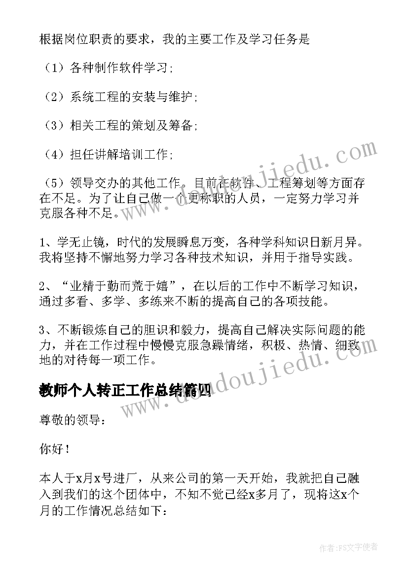 2023年山东中医药大学研究生培养方案 山东中医药大学寒假放假时间(大全5篇)