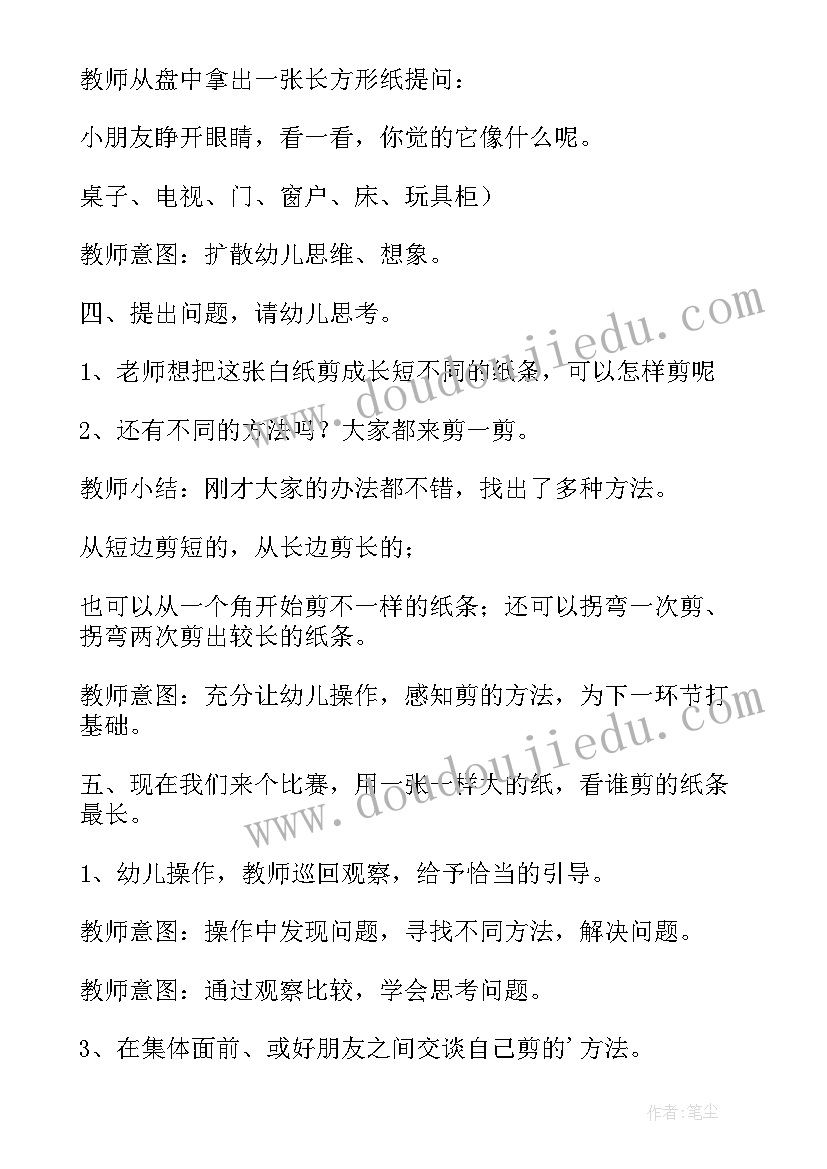 中西方文化差异 中西方文化差异浅谈论文(大全5篇)