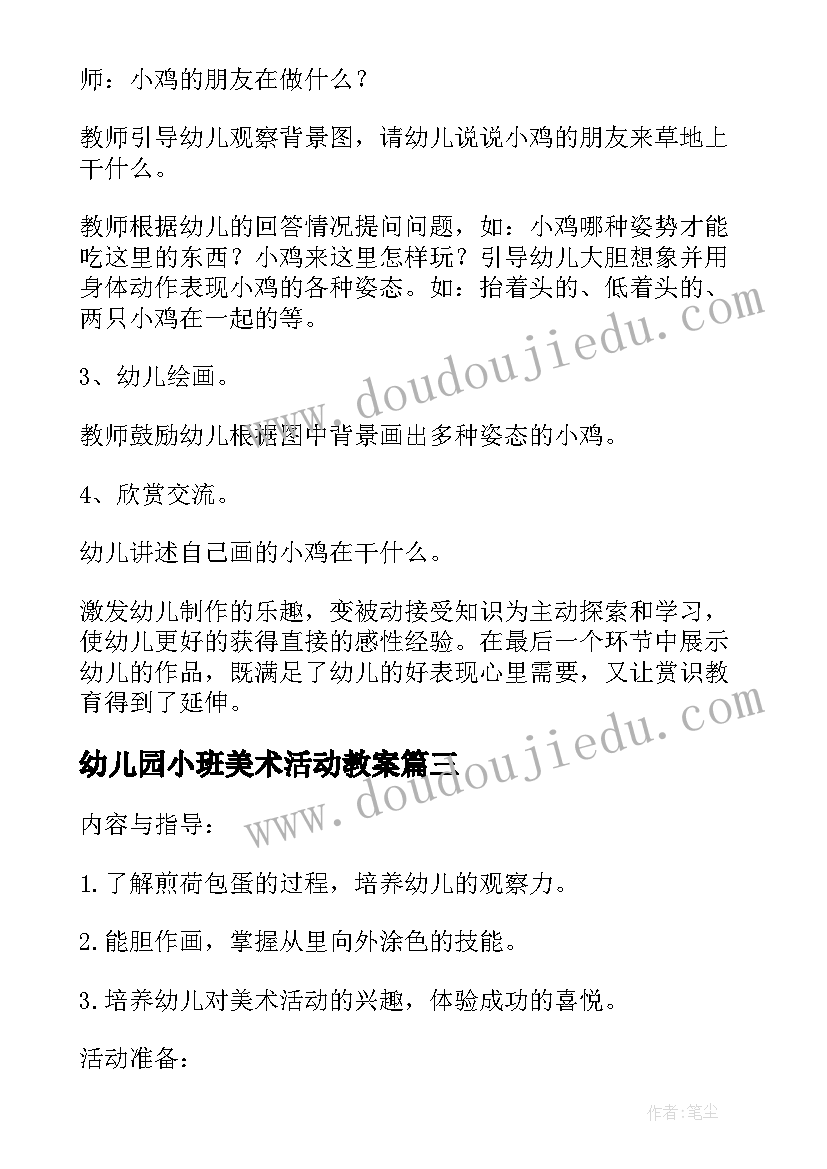 中西方文化差异 中西方文化差异浅谈论文(大全5篇)