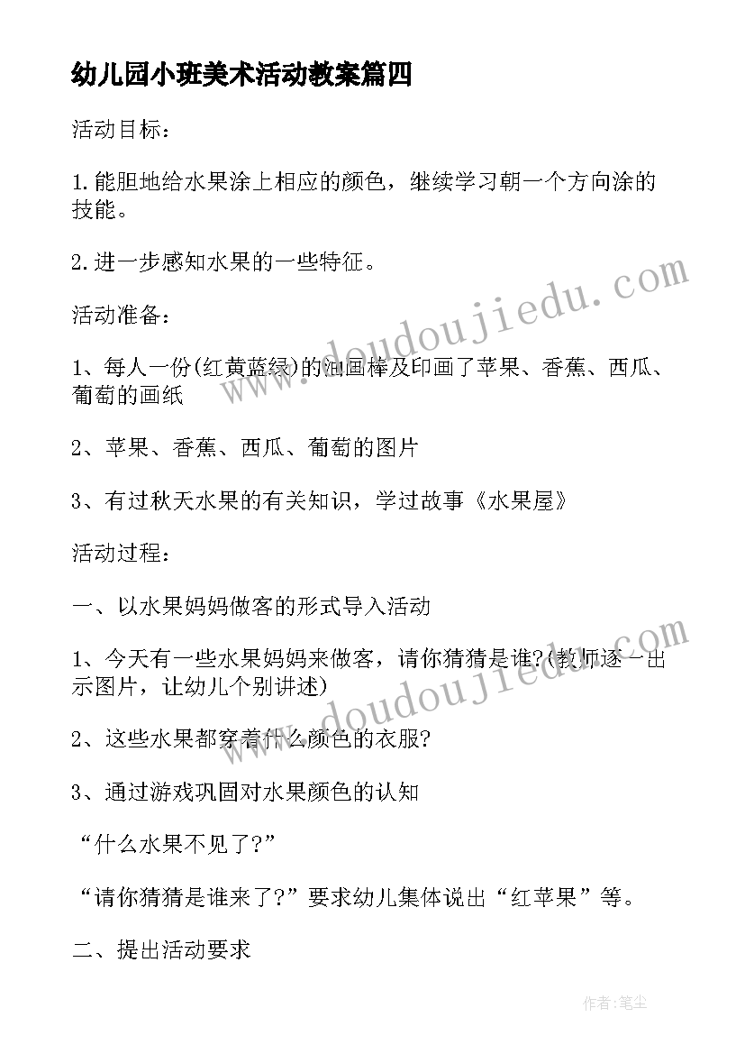 中西方文化差异 中西方文化差异浅谈论文(大全5篇)