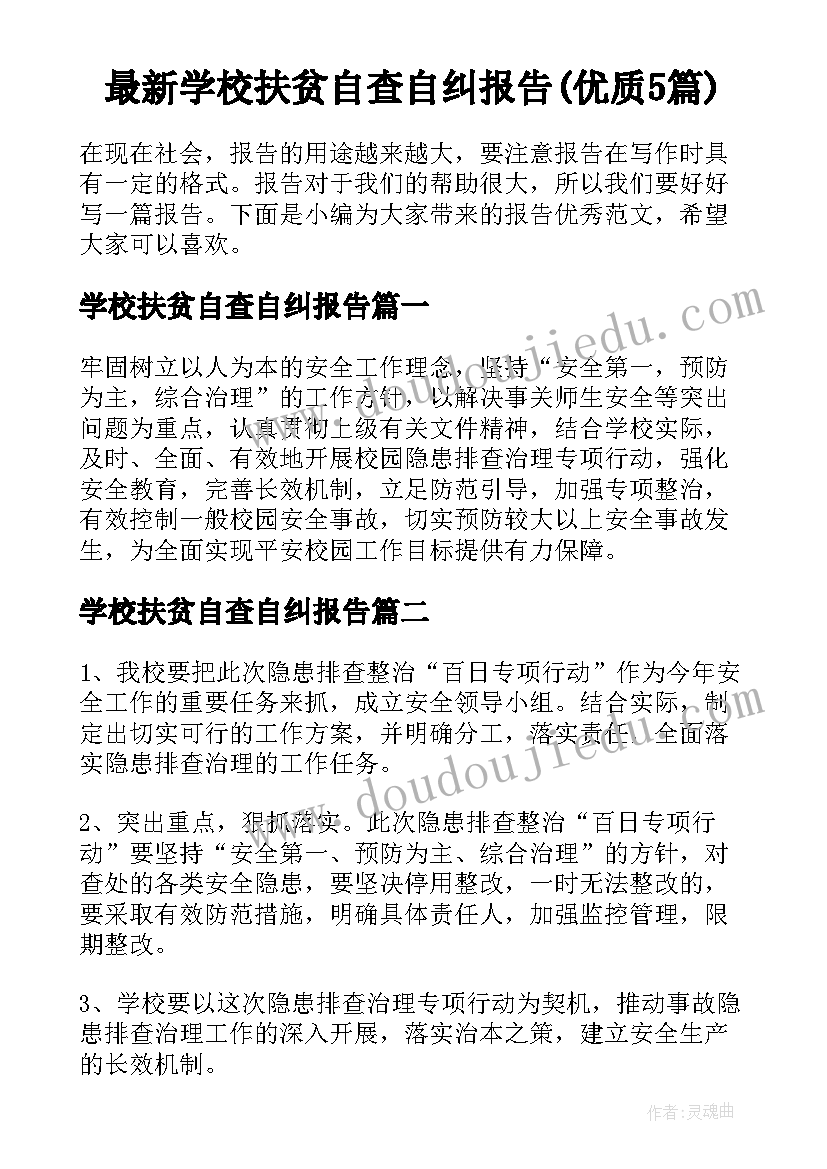 走进新时代的手抄报内容可以写 小学生争做新时代好队员手抄报内容(实用5篇)