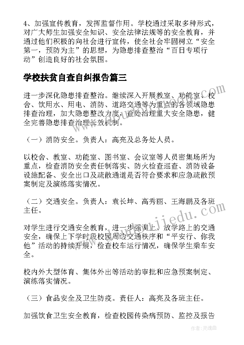 走进新时代的手抄报内容可以写 小学生争做新时代好队员手抄报内容(实用5篇)