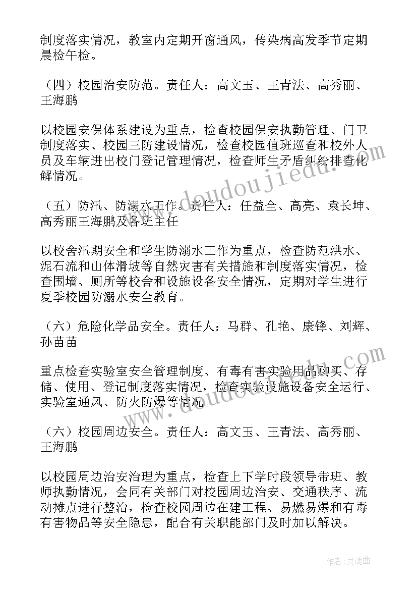 走进新时代的手抄报内容可以写 小学生争做新时代好队员手抄报内容(实用5篇)