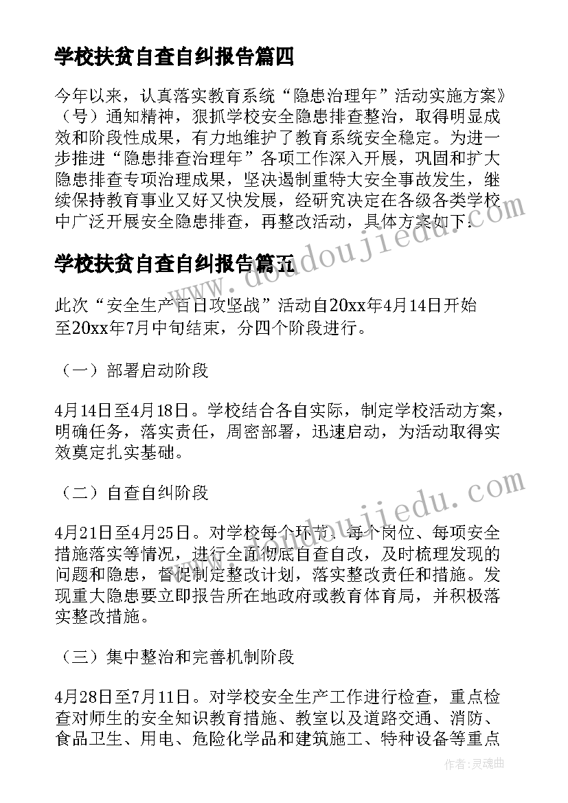 走进新时代的手抄报内容可以写 小学生争做新时代好队员手抄报内容(实用5篇)