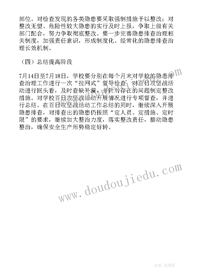 走进新时代的手抄报内容可以写 小学生争做新时代好队员手抄报内容(实用5篇)