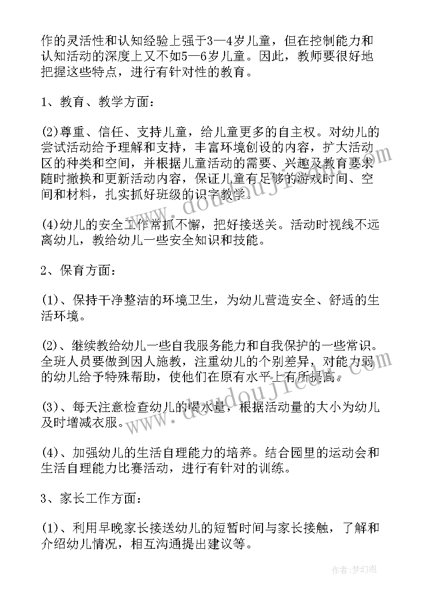 张爱玲在中国文学地位 张爱玲讲座心得体会(实用9篇)