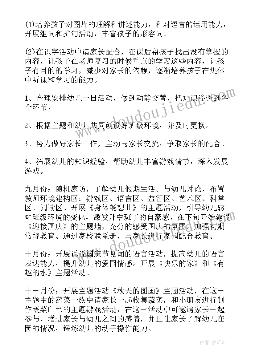 张爱玲在中国文学地位 张爱玲讲座心得体会(实用9篇)