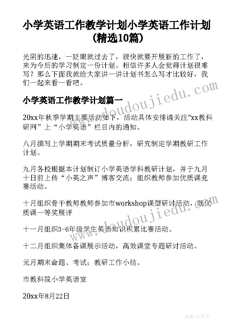 2023年终止房租租赁合同的函(汇总5篇)