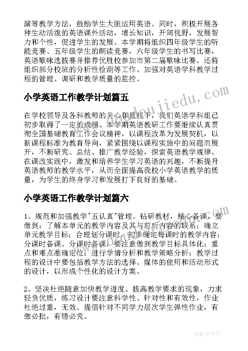 2023年终止房租租赁合同的函(汇总5篇)