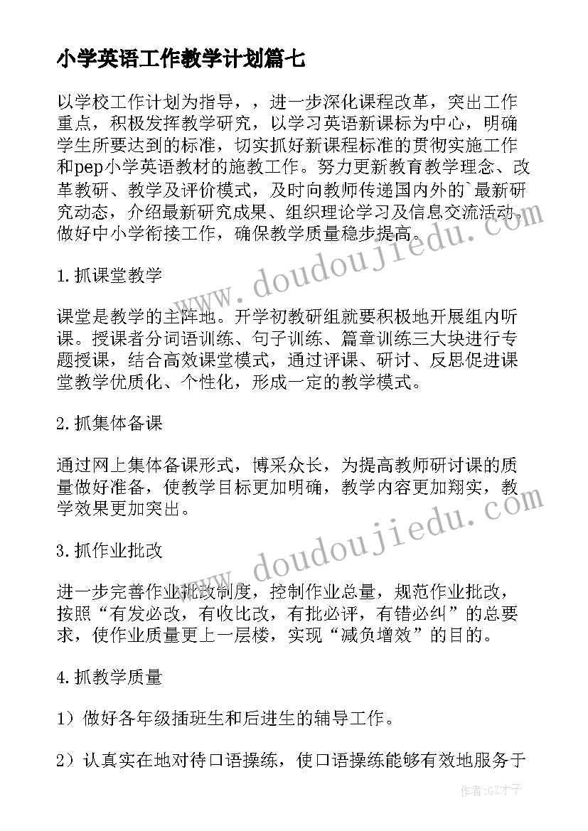 2023年终止房租租赁合同的函(汇总5篇)