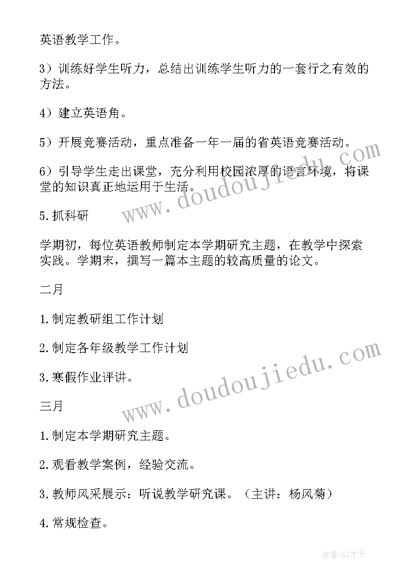 2023年终止房租租赁合同的函(汇总5篇)