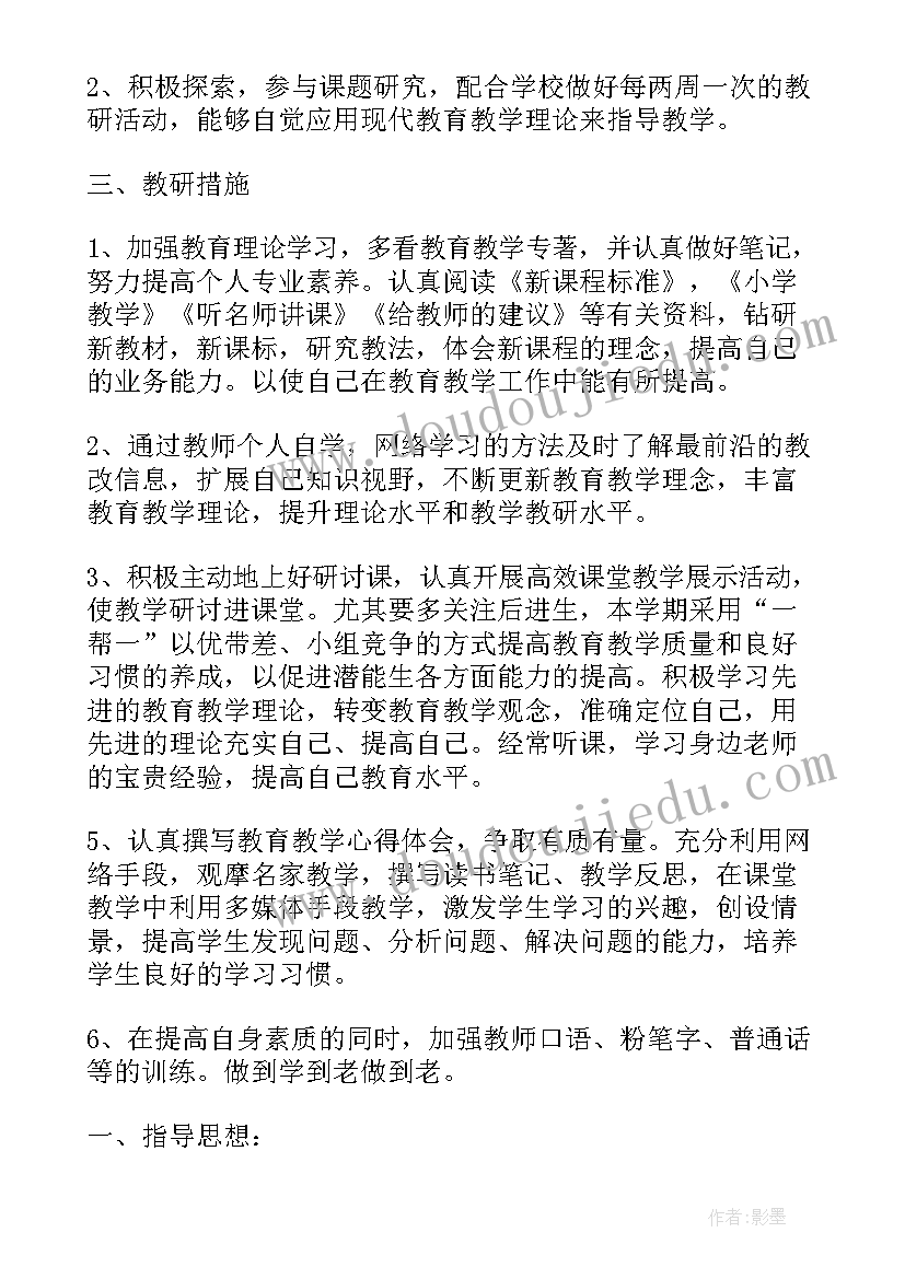 装修造价司法鉴定申请书(精选8篇)