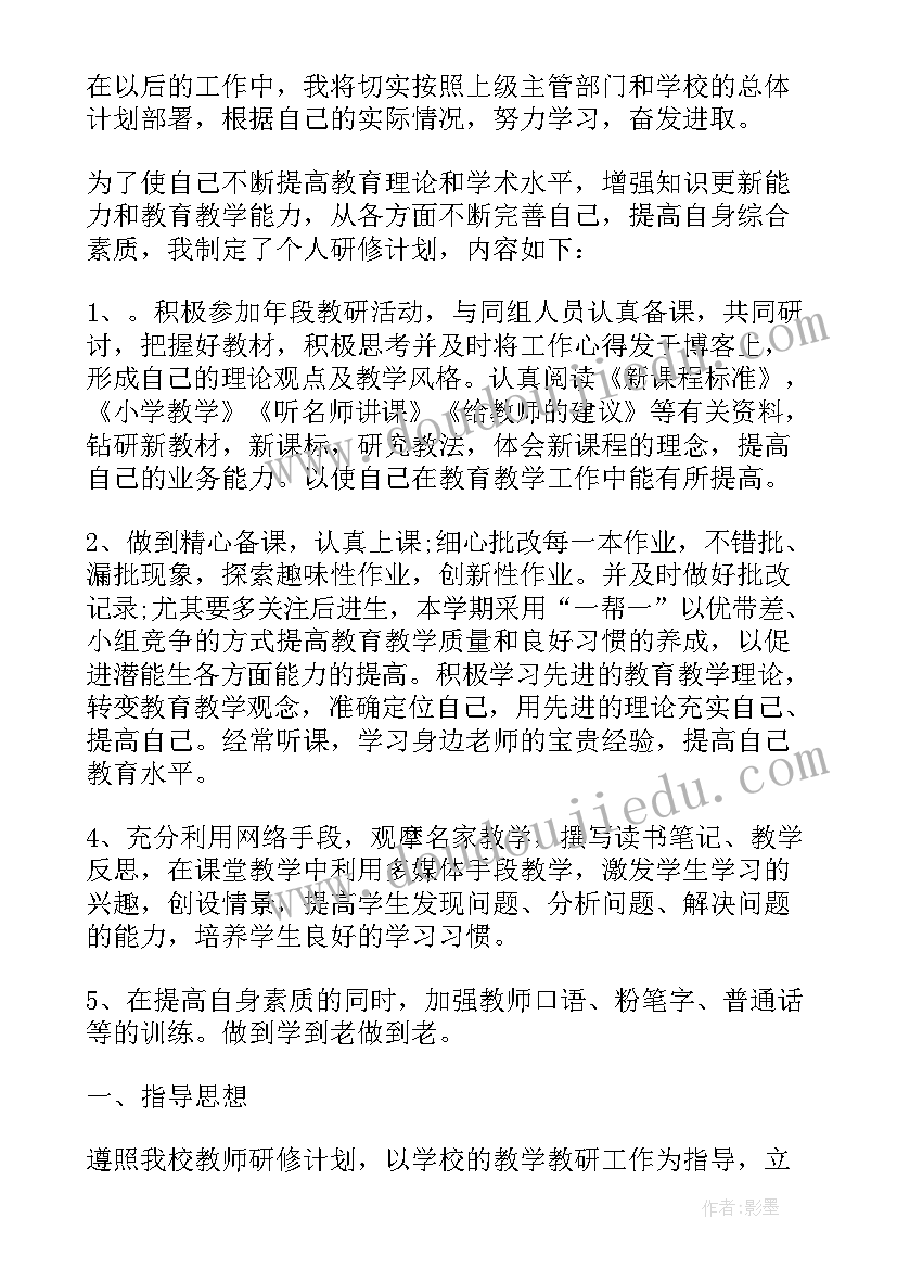 装修造价司法鉴定申请书(精选8篇)