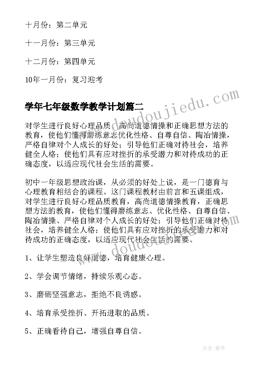 2023年非法添加物的快速检测总结(汇总8篇)