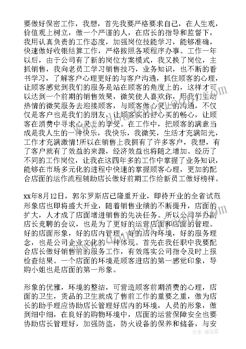 2023年幼儿园大班配班工作计划秋季 秋季期幼儿园大班配班教师工作计划(优秀9篇)