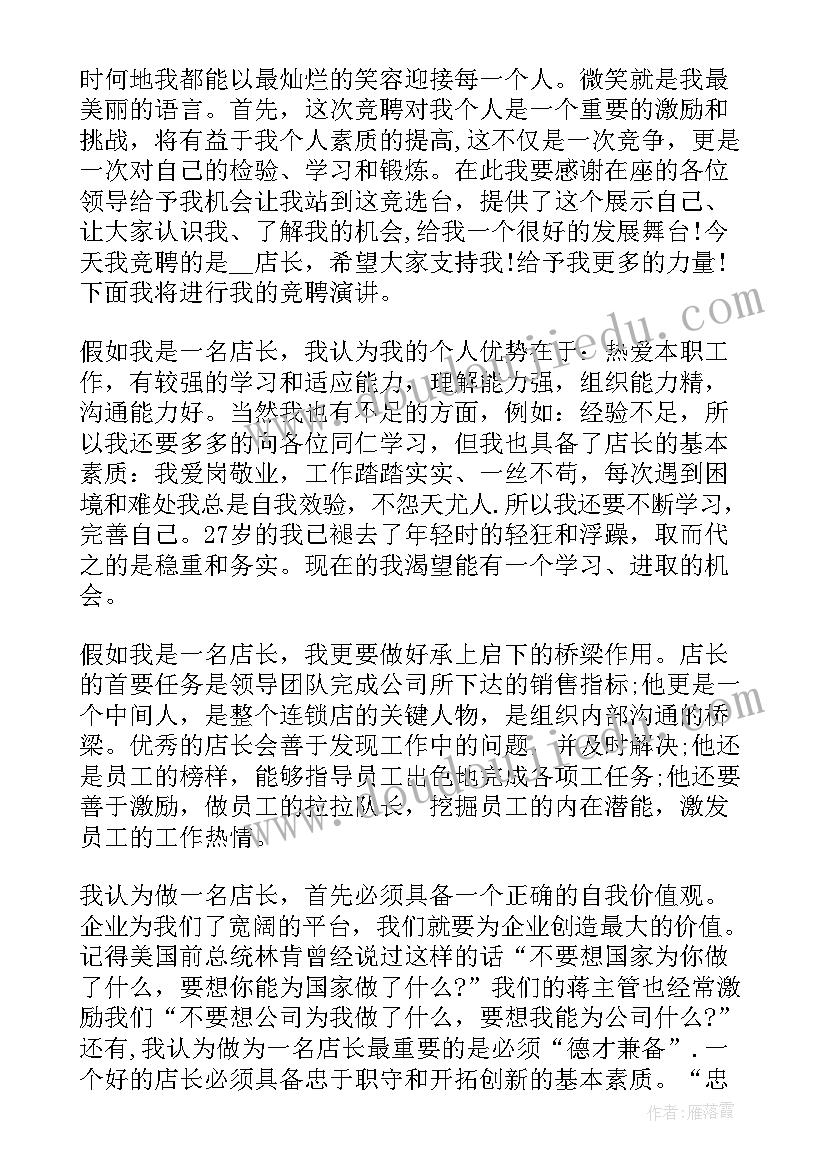 2023年幼儿园大班配班工作计划秋季 秋季期幼儿园大班配班教师工作计划(优秀9篇)