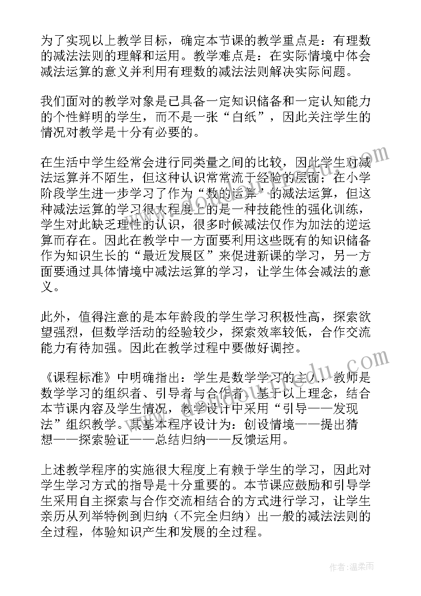 中学生社会实践活动的收获与体会(实用5篇)