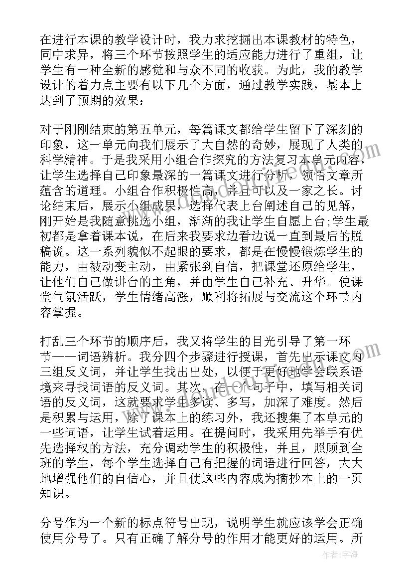 2023年医务人员医德医风行为内容 医务人员医德医风个人总结(优质5篇)