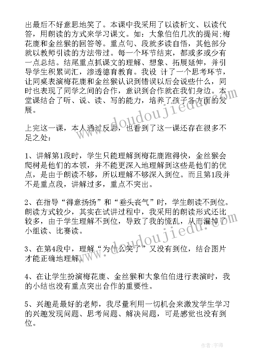 2023年医务人员医德医风行为内容 医务人员医德医风个人总结(优质5篇)