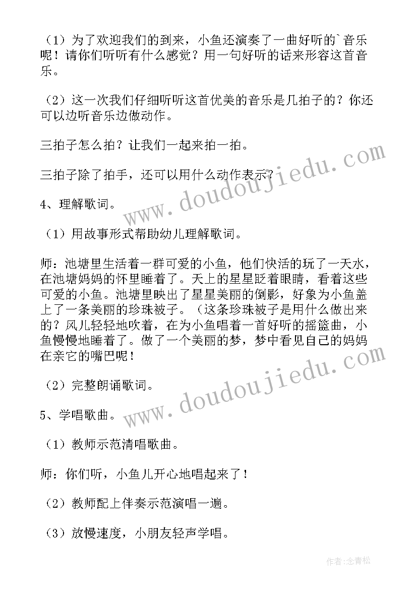 最新我的成长相册教学反思(大全6篇)