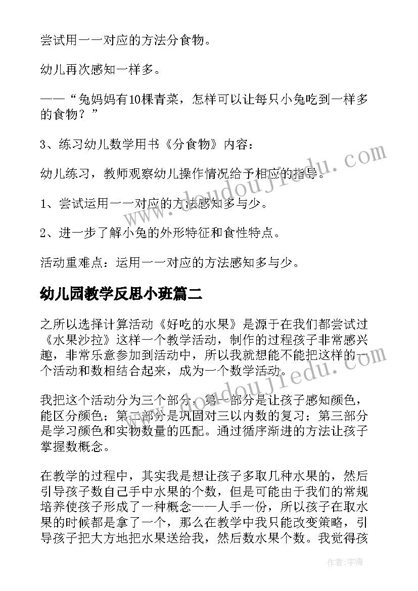 医务人员医德医风考评自我评价护士(精选7篇)