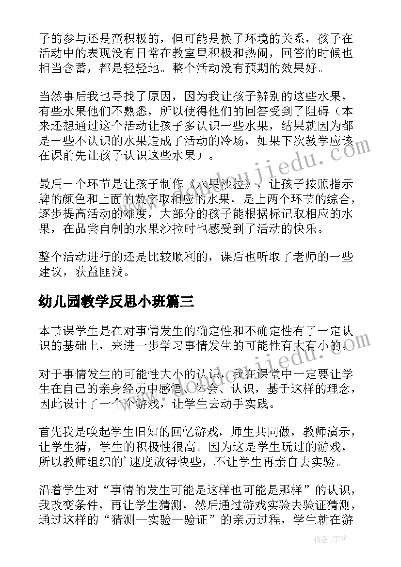 医务人员医德医风考评自我评价护士(精选7篇)