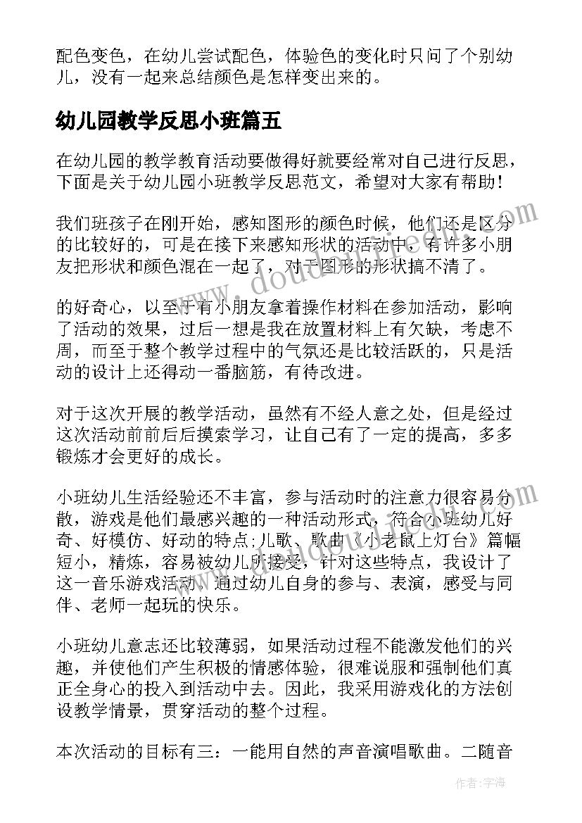 医务人员医德医风考评自我评价护士(精选7篇)