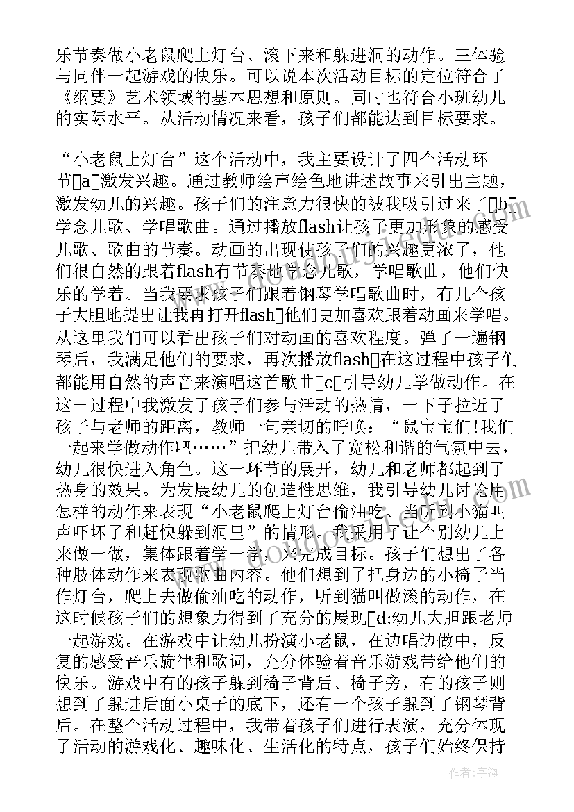 医务人员医德医风考评自我评价护士(精选7篇)