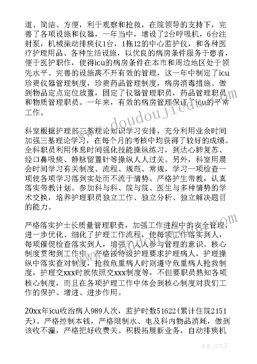 最新社团生活部是做的 大学生活社团规则心得体会(通用5篇)