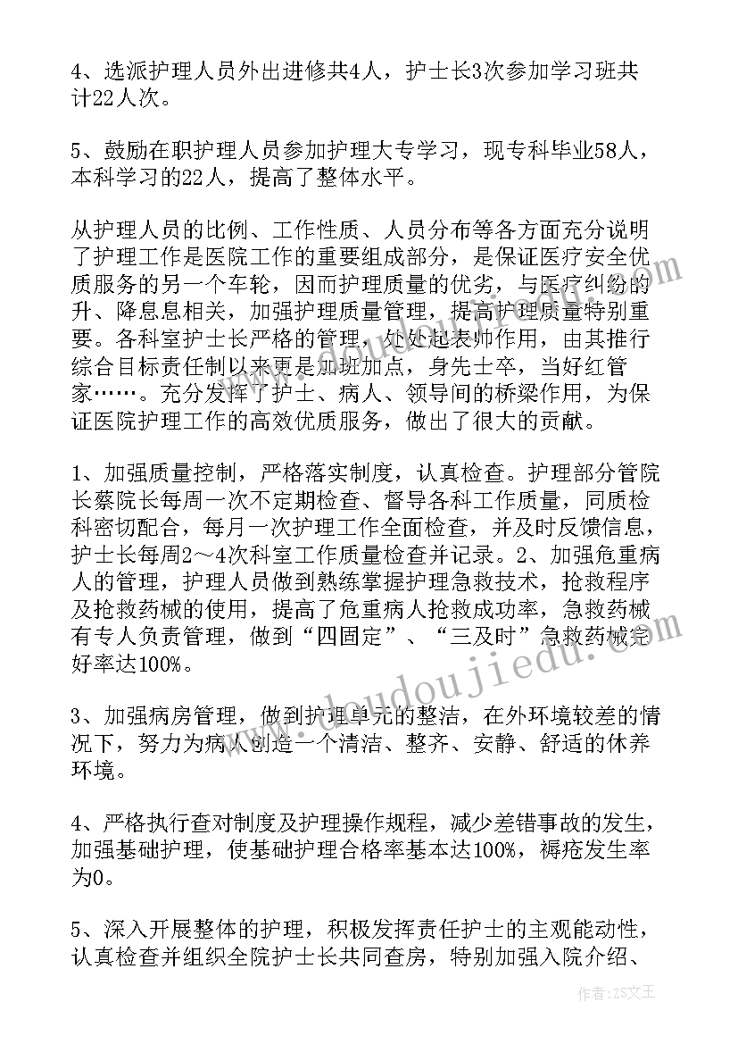 最新社团生活部是做的 大学生活社团规则心得体会(通用5篇)