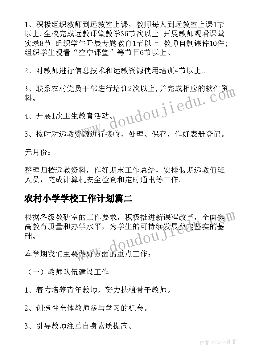 最新古剑高鹗时候写的 古剑奇谭技巧心得体会(通用5篇)