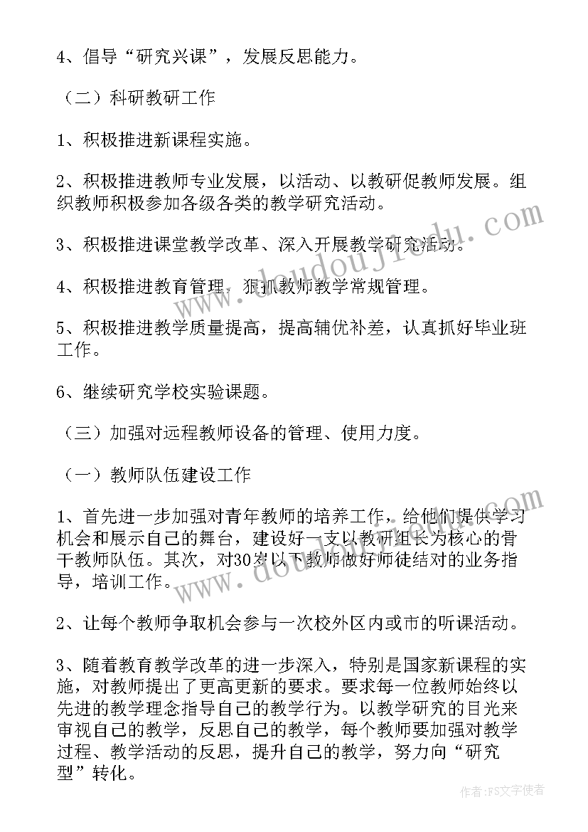 最新古剑高鹗时候写的 古剑奇谭技巧心得体会(通用5篇)