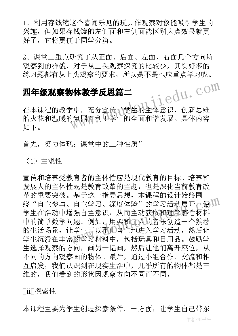 团支部工作总结汇报(实用5篇)