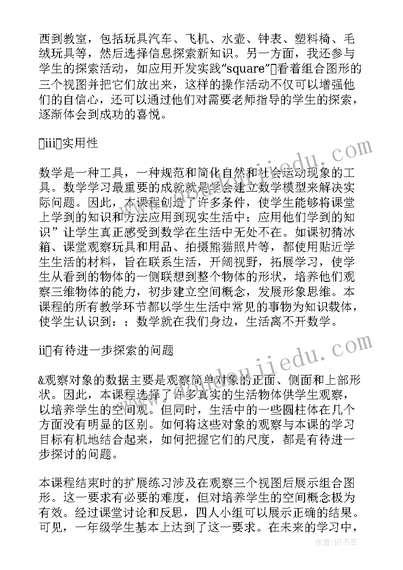 团支部工作总结汇报(实用5篇)