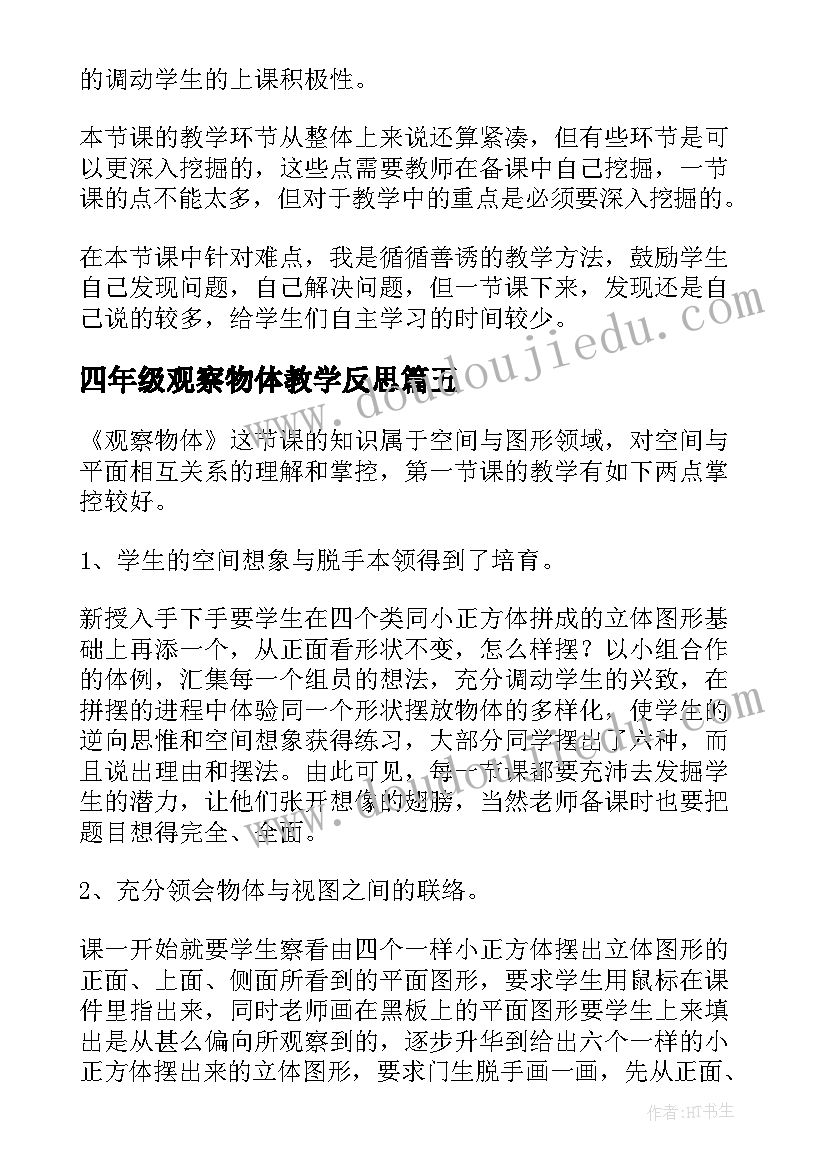 团支部工作总结汇报(实用5篇)