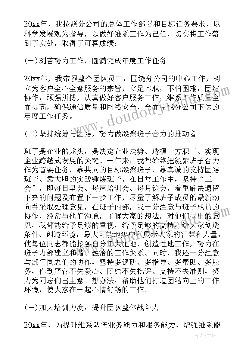 2023年爱心捐赠仪式报道 慈善捐赠仪式领导讲话(大全6篇)