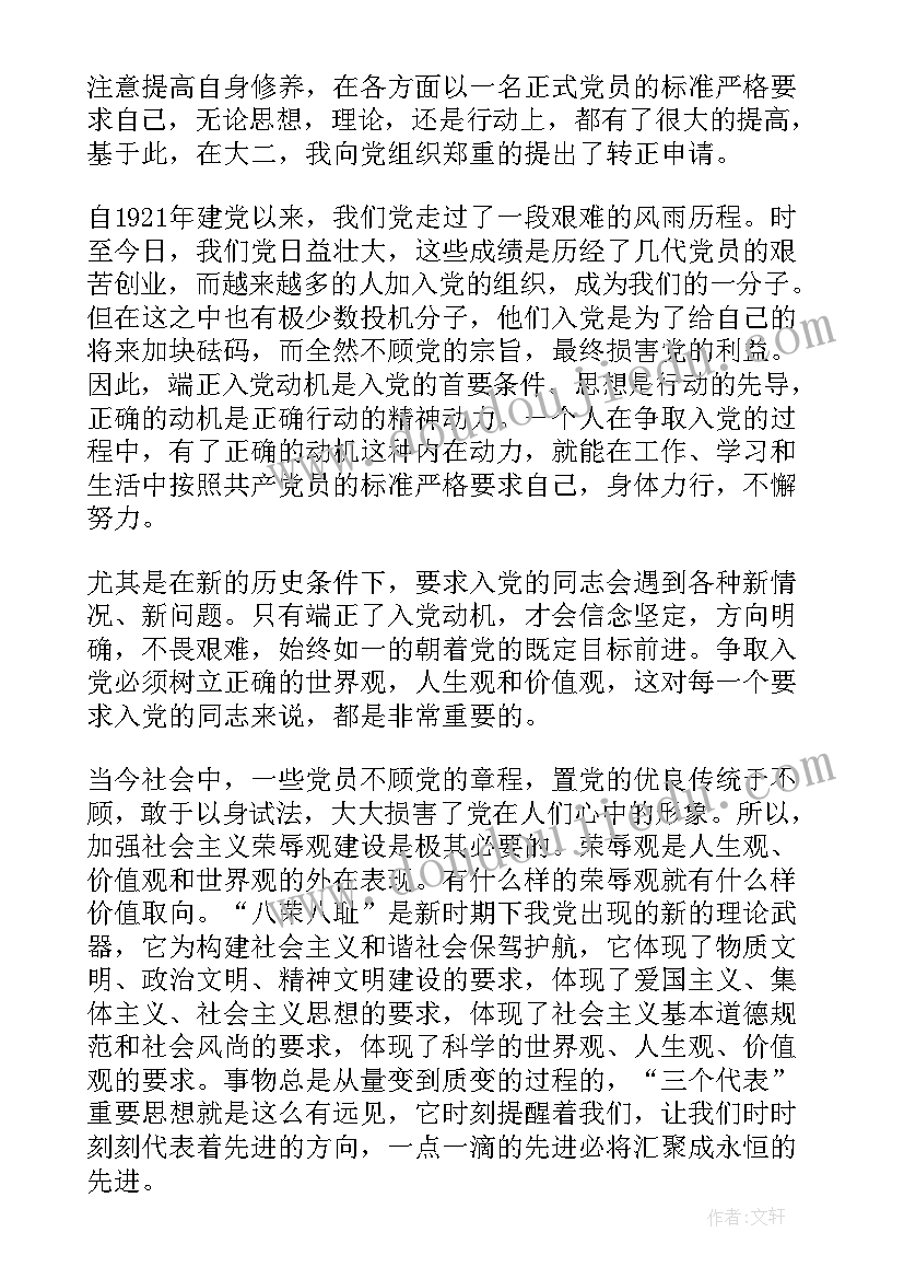 最新传统文化教育总结 红色传统文化教育总结(模板5篇)