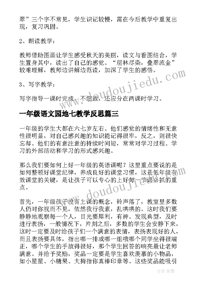 最新中国民航大学毕业生就业质量报告(实用10篇)