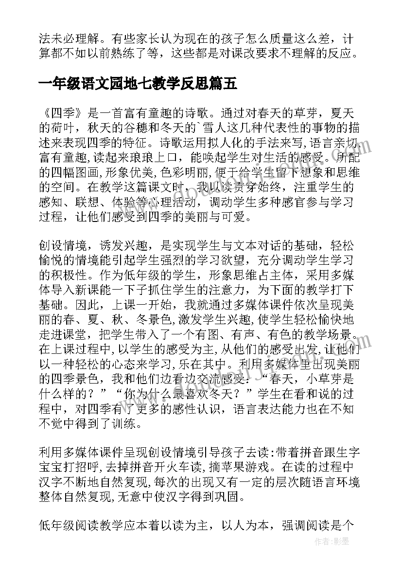 最新中国民航大学毕业生就业质量报告(实用10篇)