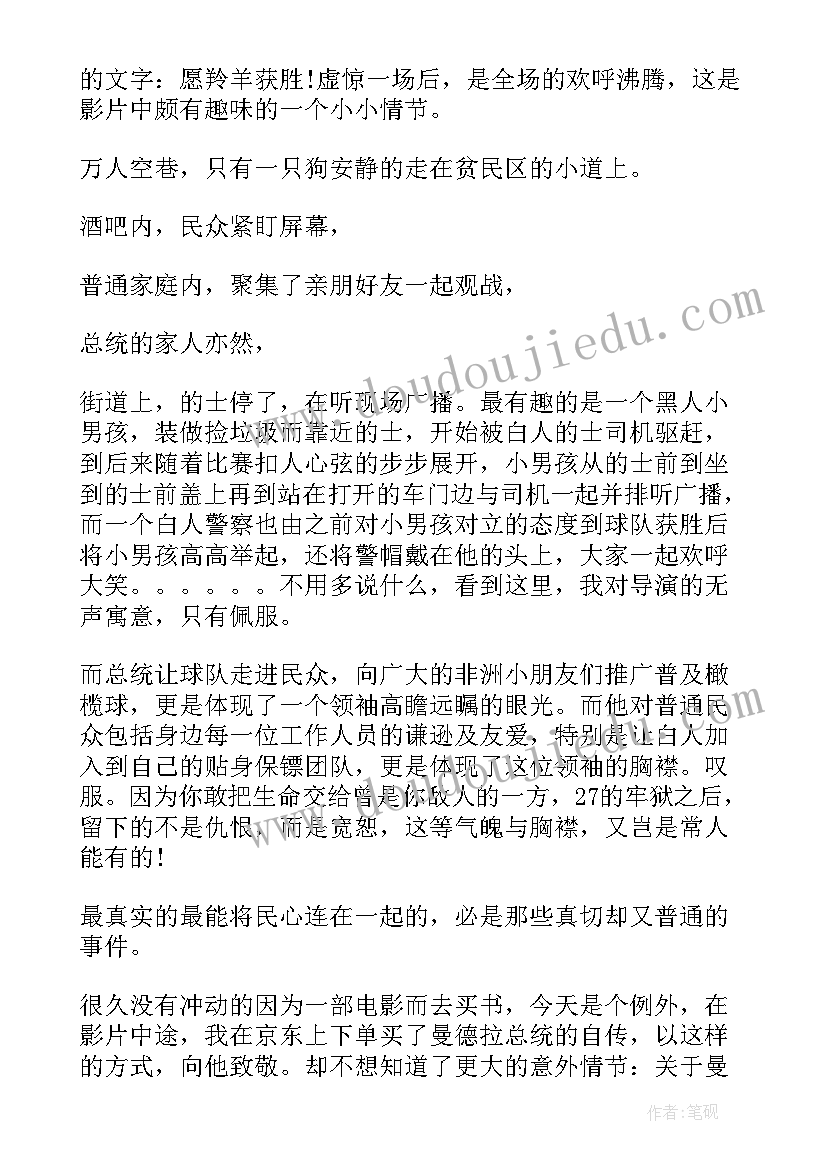 最新初中生物实验教学设计案例模拟酸雨(优秀5篇)