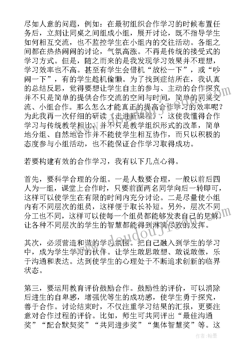 2023年共青团申请书初二(优秀10篇)