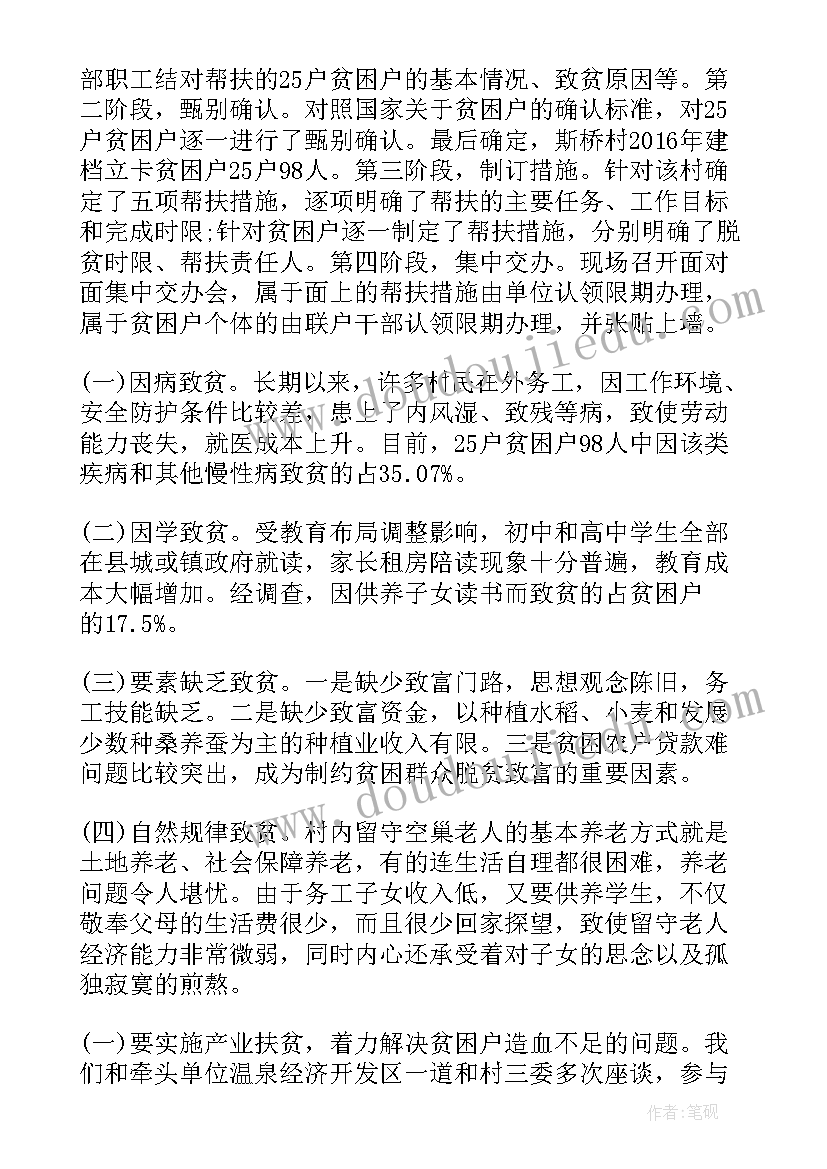 大学劳动与人生论文(优质7篇)